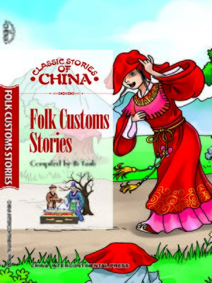 cover image of Scenic Spots Stories (中国名胜故事)